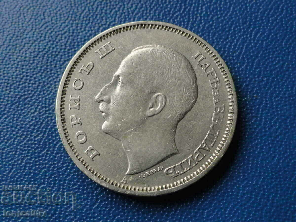 Bulgaria 1940 - 50 leva with price 3.60 BGN | € 1.84 Bulgaria 1940 - 50 leva with price 3.60 BGN | € 1.84