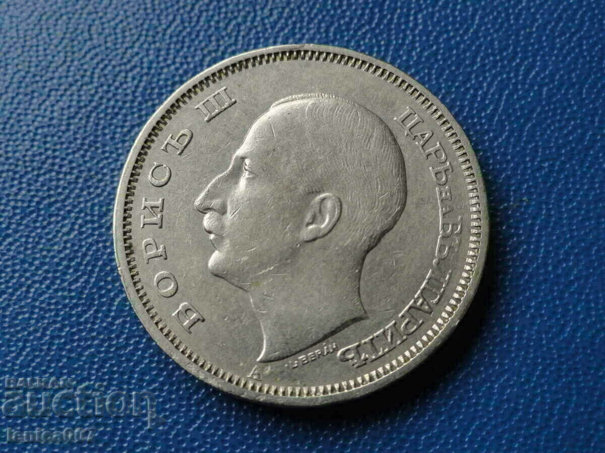 Delivery of Bulgaria 1940 - 50 leva Delivery of Bulgaria 1940 - 50 leva