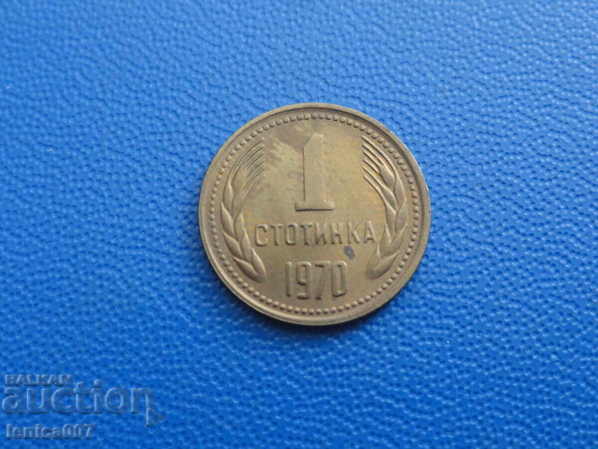 Auction Bulgaria 1970 - 1 penny Auction Bulgaria 1970 - 1 penny