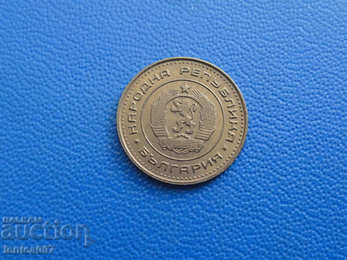 Delivery of Bulgaria 1970 - 1 penny Delivery of Bulgaria 1970 - 1 penny