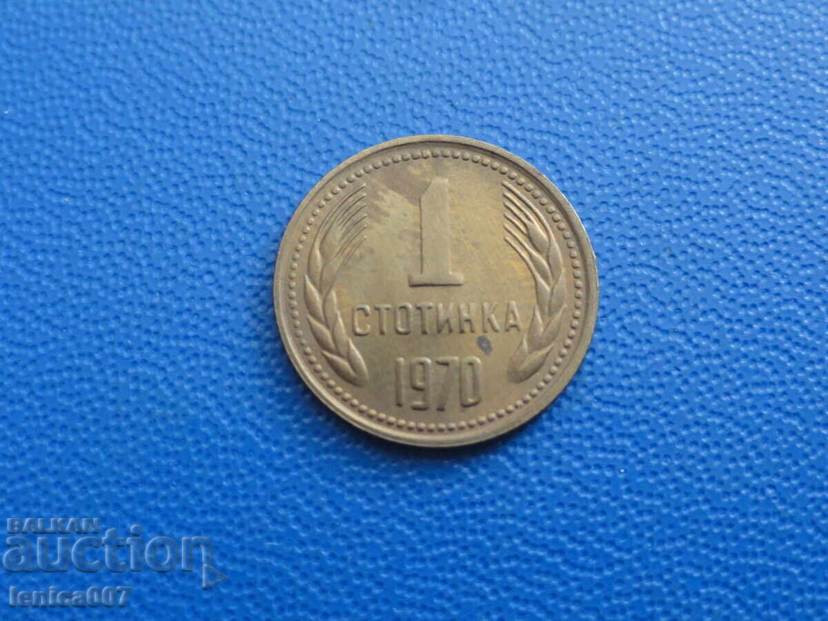 Bulgaria 1970 - 1 penny - 5 Bulgaria 1970 - 1 penny - 5