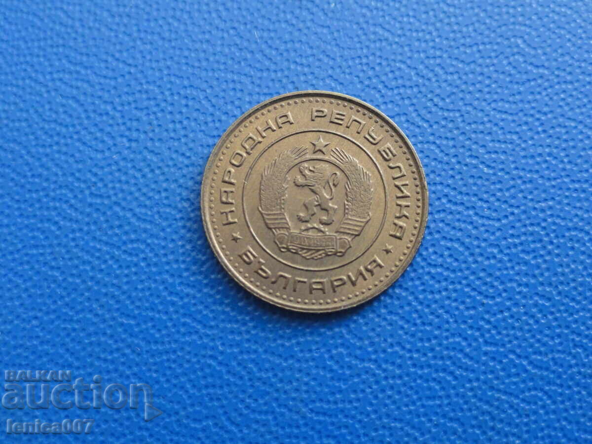 Bulgaria 1970 - 1 penny - 6 Bulgaria 1970 - 1 penny - 6