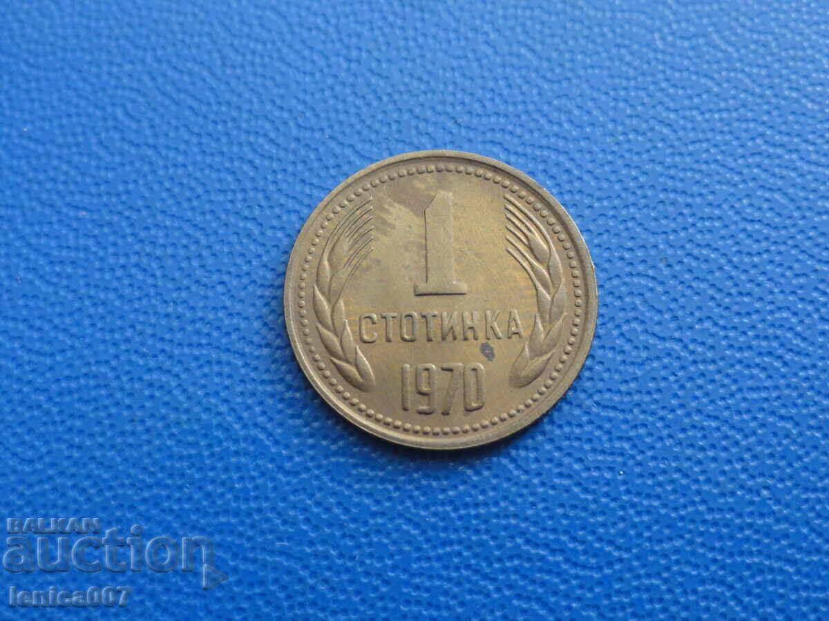 Bulgaria 1970 - 1 penny Bulgaria 1970 - 1 penny