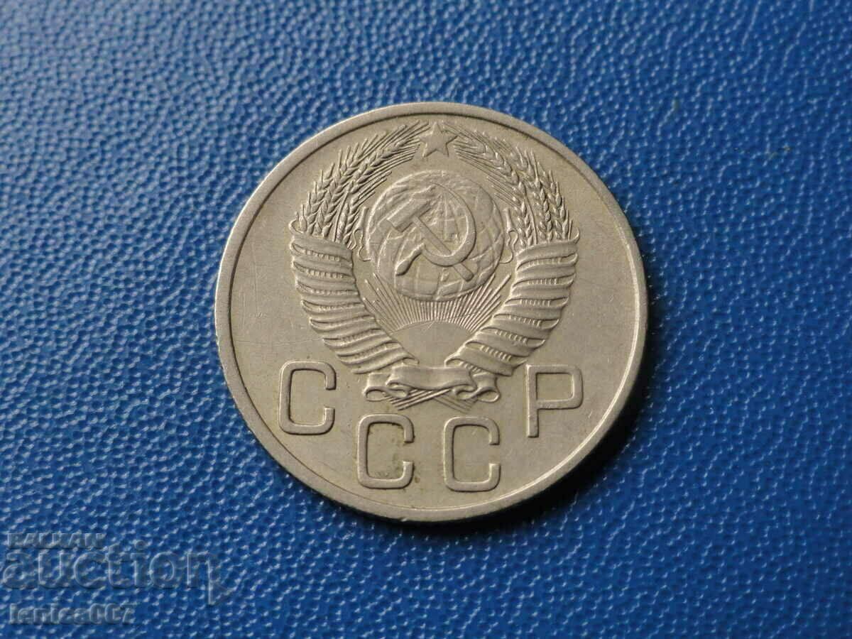 Russia (USSR) 1954 - 20 kopecks with price 2.40 BGN | € 1.23 Russia (USSR) 1954 - 20 kopecks with price 2.40 BGN | € 1.23
