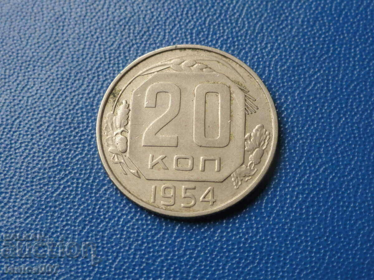 Auction Russia (USSR) 1954 - 20 kopecks Auction Russia (USSR) 1954 - 20 kopecks