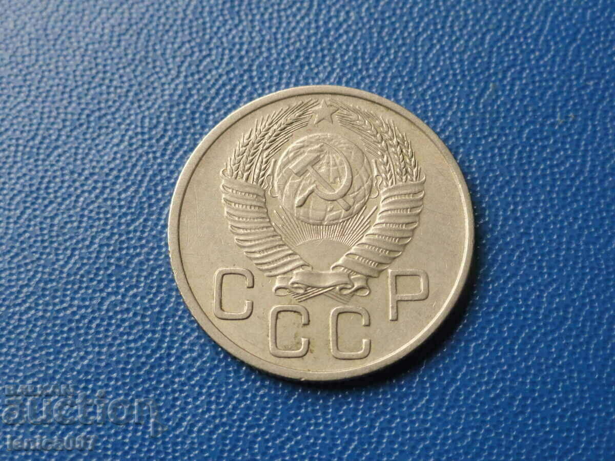 Delivery of Russia (USSR) 1954 - 20 kopecks Delivery of Russia (USSR) 1954 - 20 kopecks