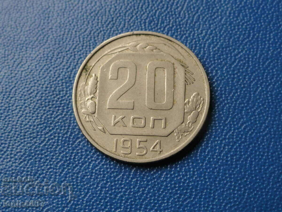 Russia (USSR) 1954 - 20 kopecks - 5 Russia (USSR) 1954 - 20 kopecks - 5