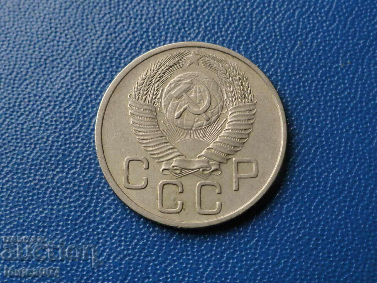 Russia (USSR) 1954 - 20 kopecks - 6 Russia (USSR) 1954 - 20 kopecks - 6