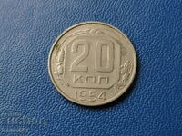 Russia (USSR) 1954 - 20 kopecks