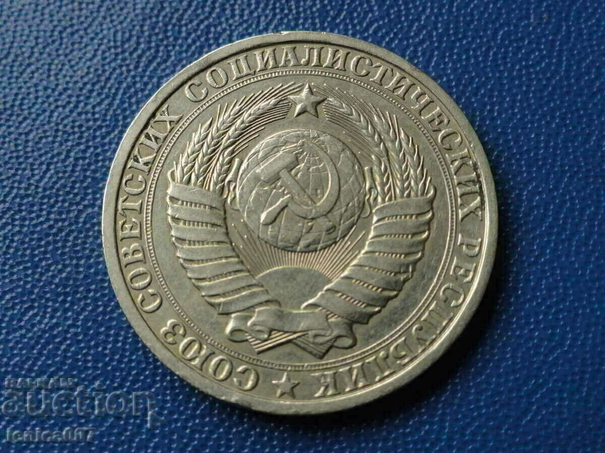 Russia (USSR) 1986 - Rubles with price € 14.00 | 27.38 BGN Russia (USSR) 1986 - Rubles with price € 14.00 | 27.38 BGN