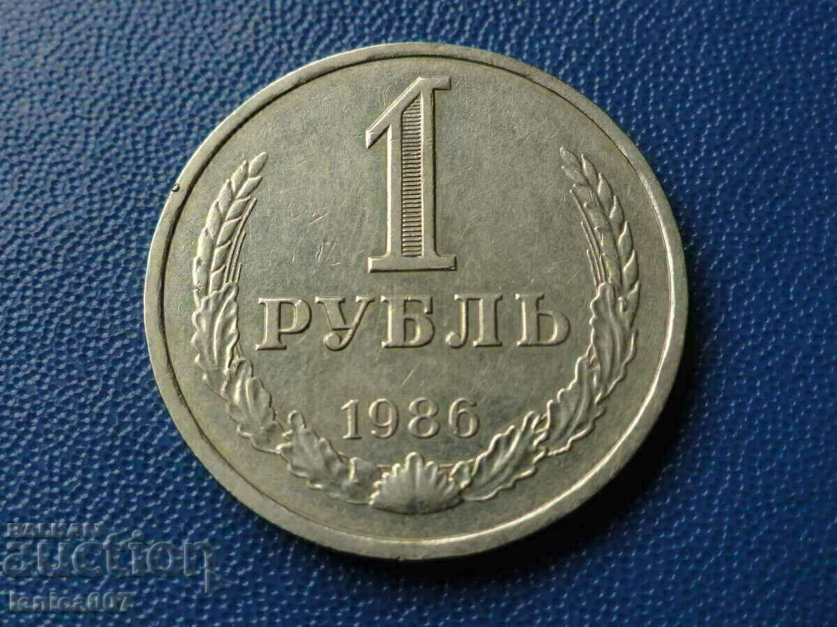 Auction Russia (USSR) 1986 - Rubles Auction Russia (USSR) 1986 - Rubles