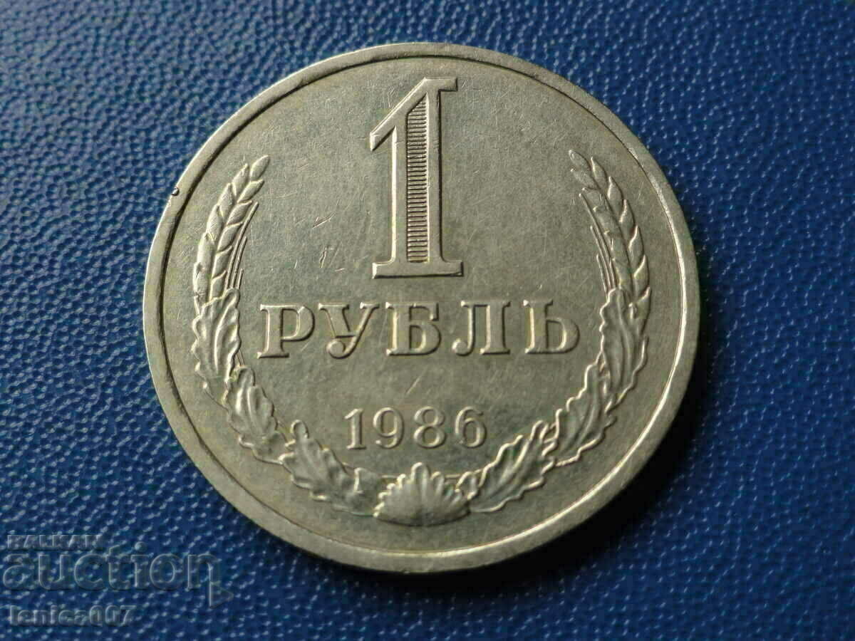 Russia (USSR) 1986 - Rubles - 5 Russia (USSR) 1986 - Rubles - 5