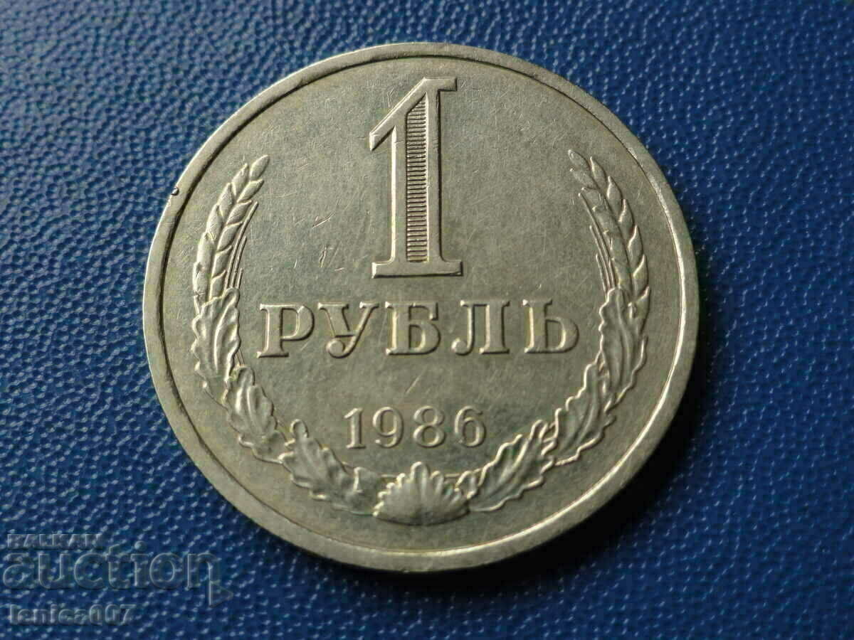 Russia (USSR) 1986 - Rubles - 5 Russia (USSR) 1986 - Rubles - 5