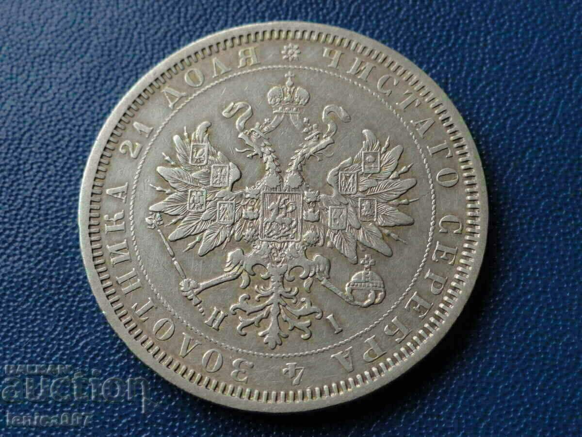 Russia 1877 - Ruble (HI) - 5 Russia 1877 - Ruble (HI) - 5