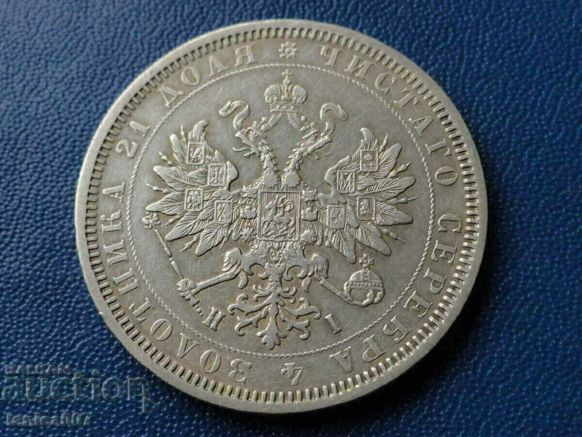 Rusia 1877 - Rubla (HI)
