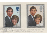 1981 Μεγάλη Βρετανία. Ο γάμος του πρίγκιπα Καρόλου και της Νταϊάνα Σπένσερ