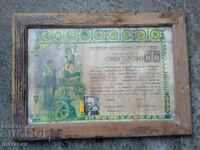 Old master's certificate