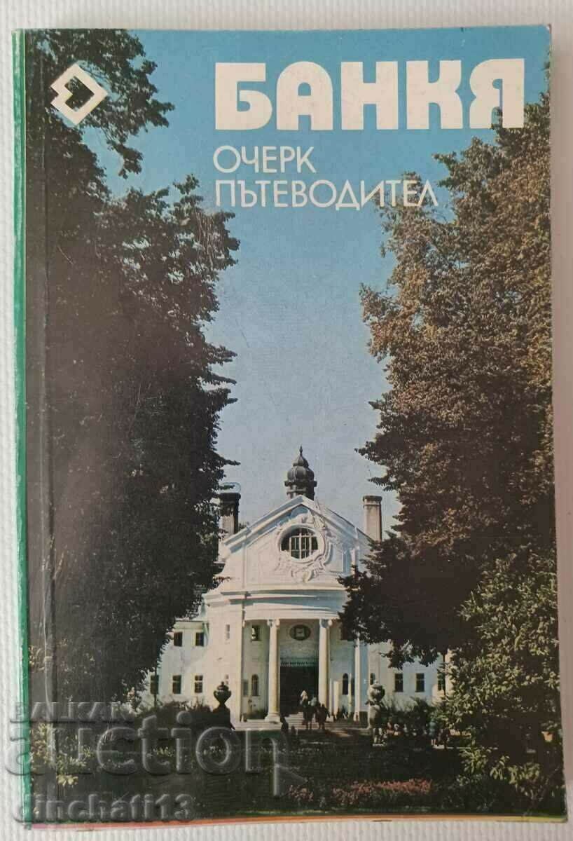 Банкя. Очерк-пътеводител: Цветан Илиев