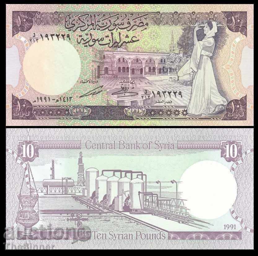 SIRIA 10 lire SYRIA 10 lire, P101e, 1991 UNC
