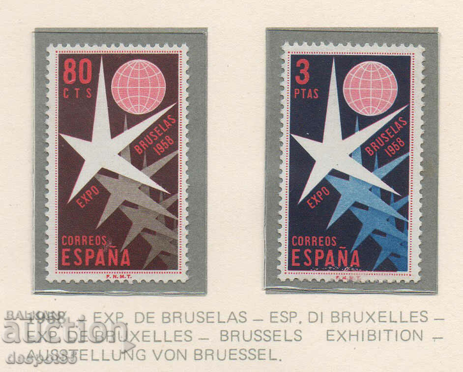 1958. Spain. World Exposition - Brussels.