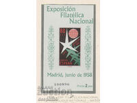 1958. Spania. Expozitia Nationala Filatelica - Madrid.