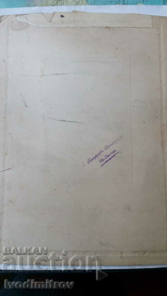 Photo Man with a mustache Cardboard with price 6.45 BGN | € 3.30 Photo Man with a mustache Cardboard with price 6.45 BGN | € 3.30