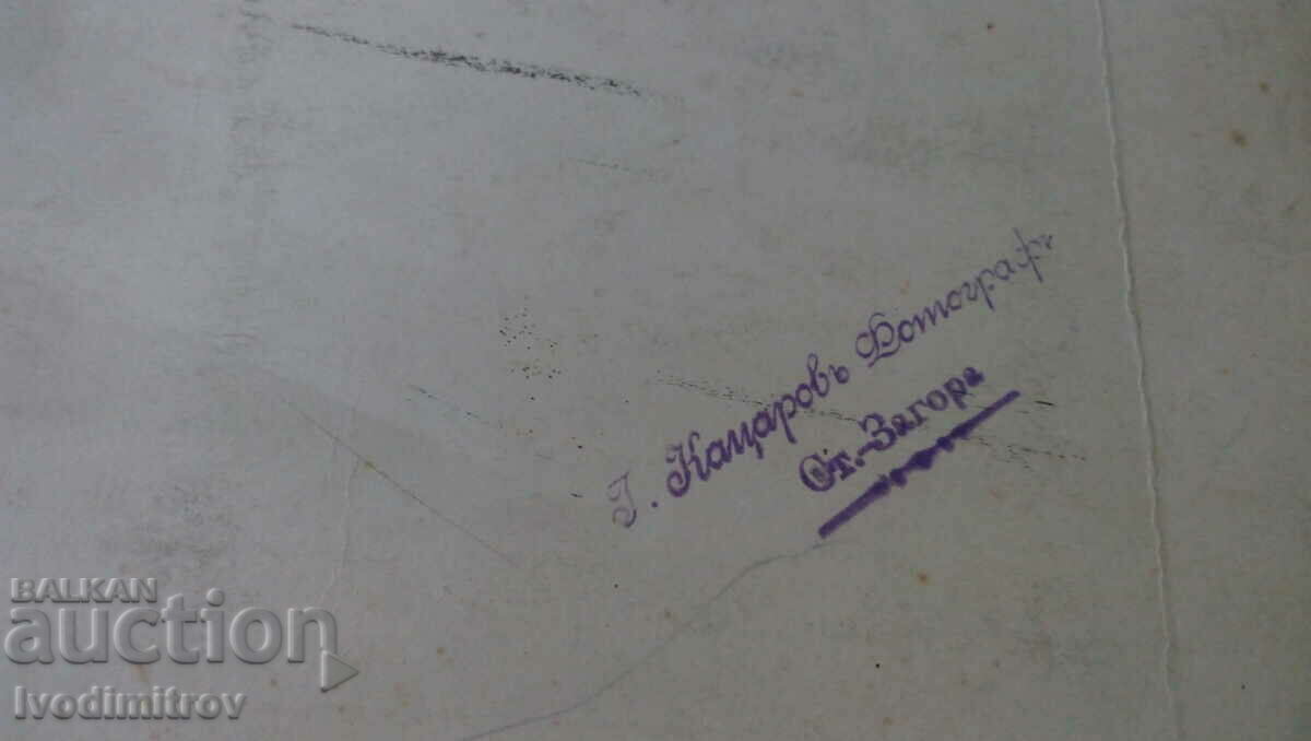 Auction Photo Man with a mustache Cardboard Auction Photo Man with a mustache Cardboard