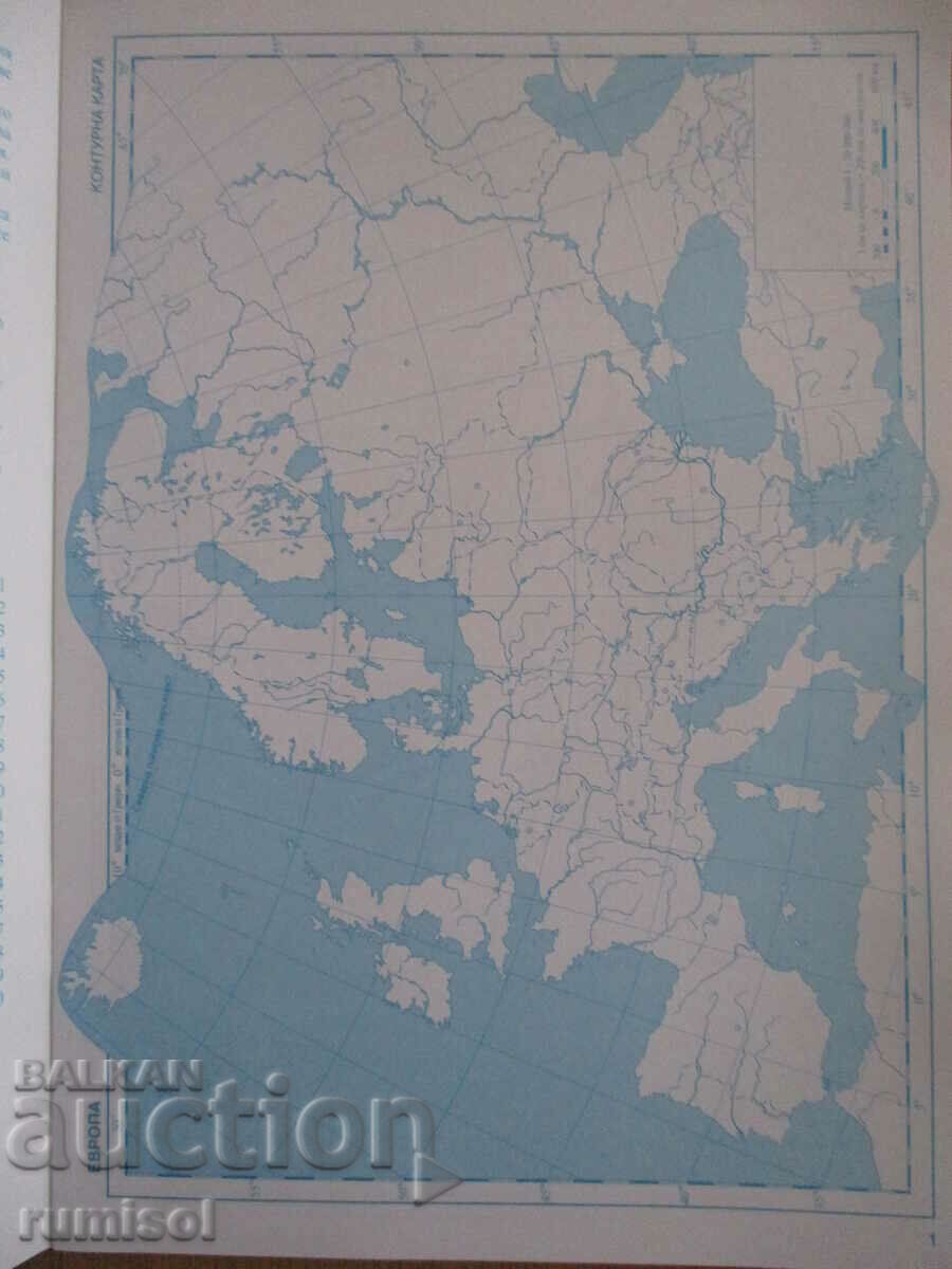 Contour maps in geography and economics - 10th, 11th and 12th grade with price 2.99 BGN | € 1.53 Contour maps in geography and economics - 10th, 11th and 12th grade with price 2.99 BGN | € 1.53