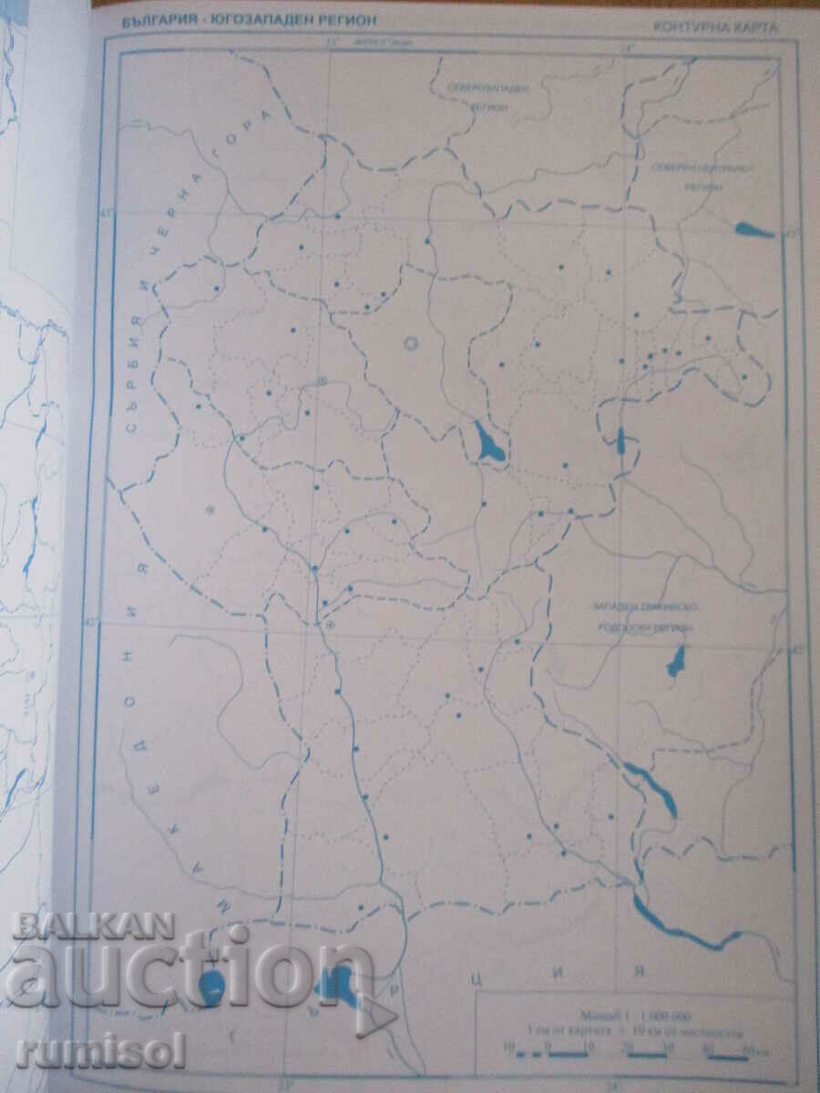 Contour maps of Bulgaria - 10th, 11th and 12th grade with price 4.29 BGN | € 2.19 Contour maps of Bulgaria - 10th, 11th and 12th grade with price 4.29 BGN | € 2.19
