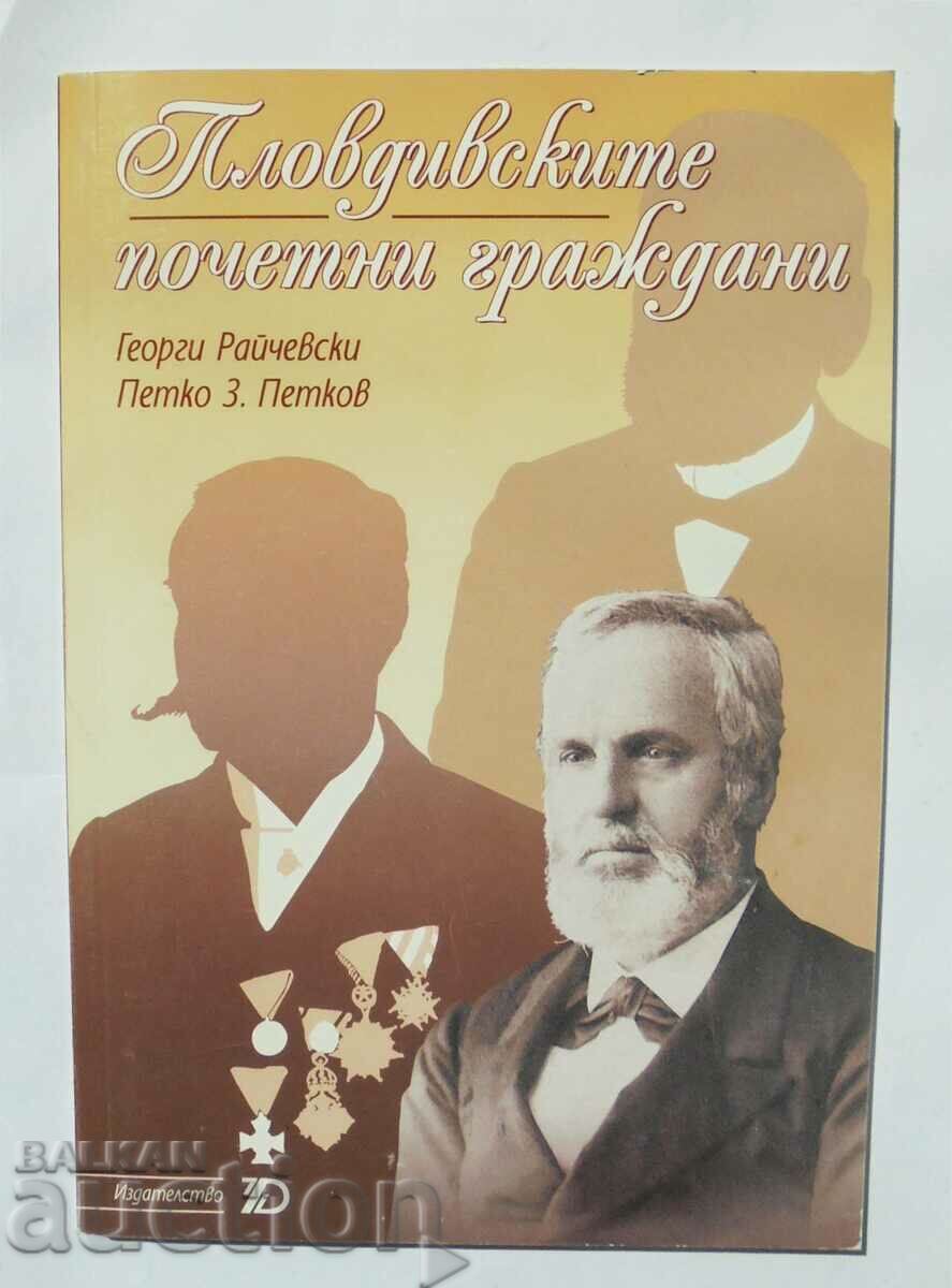 Plovdiv Honorary Citizens - Georgi Raichevski 2006