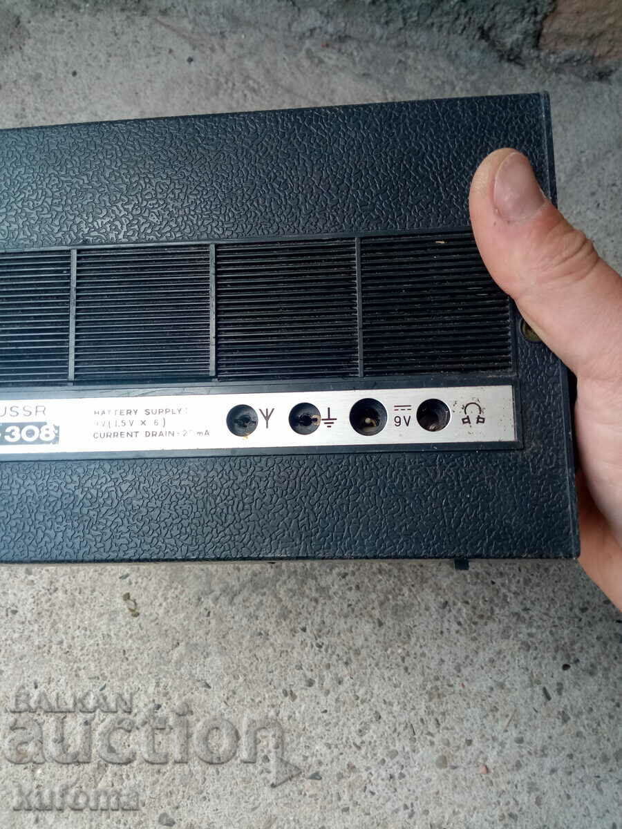 Auction Radio Sokol Auction Radio Sokol