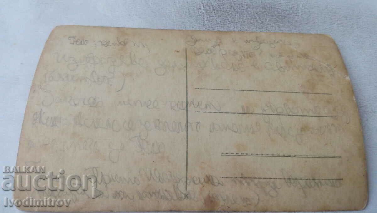 Photo of young men and women and retro bicycle in the park with price 1.65 BGN | € 0.84