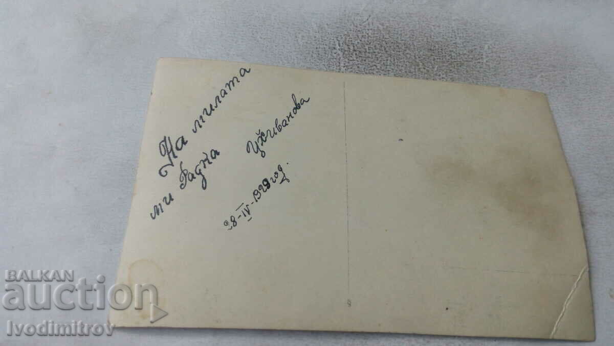 Photo Young girl 1929 with price 1.65 BGN | € 0.84 Photo Young girl 1929 with price 1.65 BGN | € 0.84