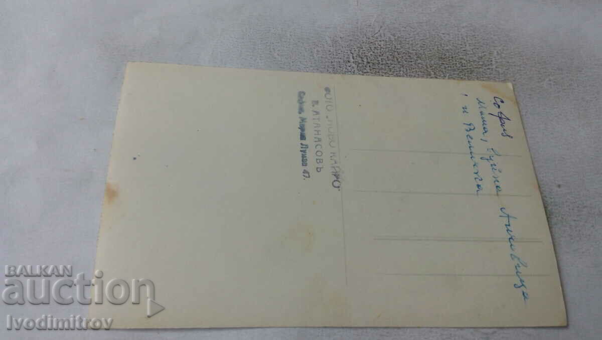 Φωτογραφία Σοφία Τρεις γυναίκες με τιμή 1.35 BGN | € 0.69 Φωτογραφία Σοφία Τρεις γυναίκες με τιμή 1.35 BGN | € 0.69