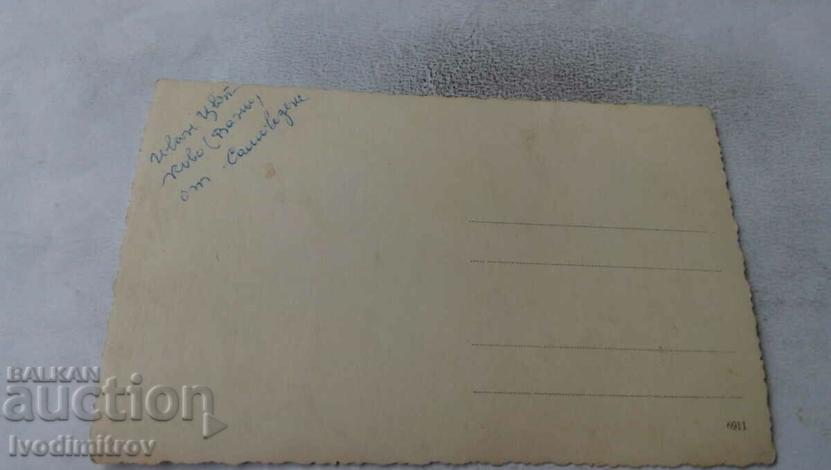 Fotografie Veliko Tarnovo Tânăr pe pod cu preț 2.35 BGN | € 1.20 Fotografie Veliko Tarnovo Tânăr pe pod cu preț 2.35 BGN | € 1.20