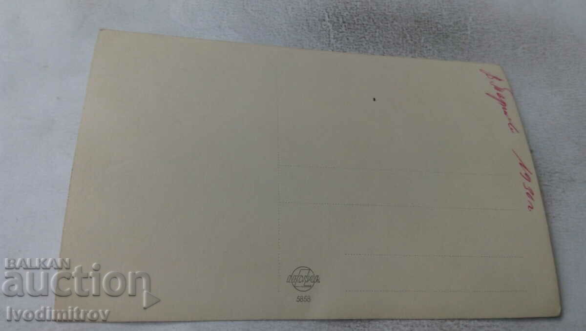 Photo Veliko Tarnovo Young men and women on the meadow 1930 with price 1.65 BGN | € 0.84 Photo Veliko Tarnovo Young men and women on the meadow 1930 with price 1.65 BGN | € 0.84