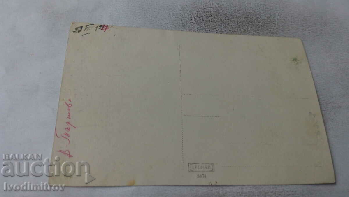 Photo Veliko Tarnovo Young men and women on the meadow 1927 with price 1.65 BGN | € 0.84 Photo Veliko Tarnovo Young men and women on the meadow 1927 with price 1.65 BGN | € 0.84