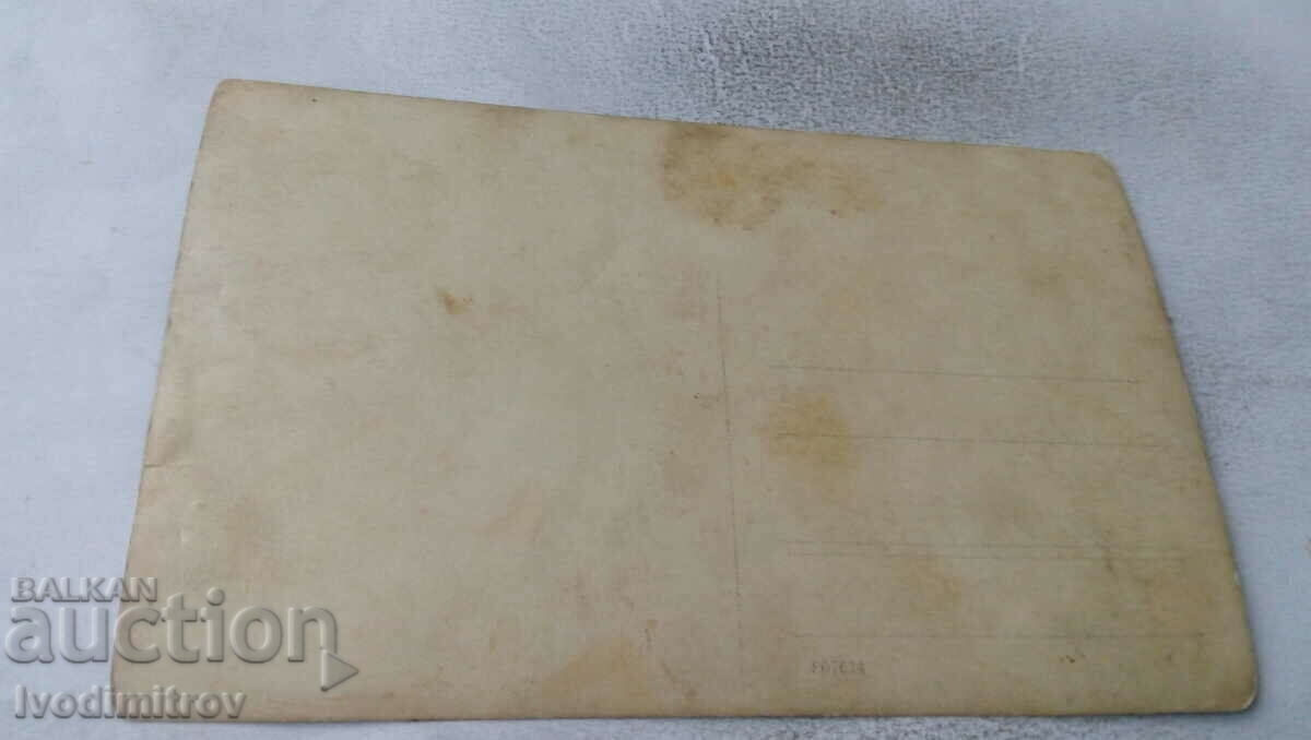 Foto Bărbați, femei și copii cu preț 1.45 BGN | € 0.74 Foto Bărbați, femei și copii cu preț 1.45 BGN | € 0.74