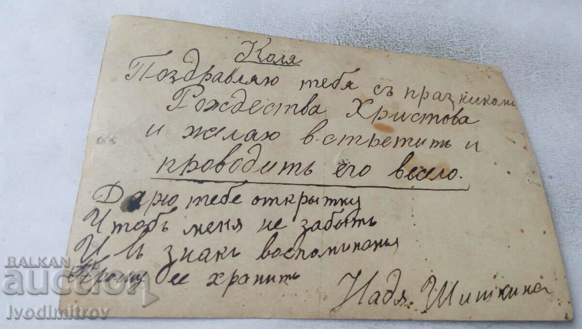 Φωτογραφία Νεαρό κορίτσι με τιμή 1.85 BGN | € 0.95 Φωτογραφία Νεαρό κορίτσι με τιμή 1.85 BGN | € 0.95