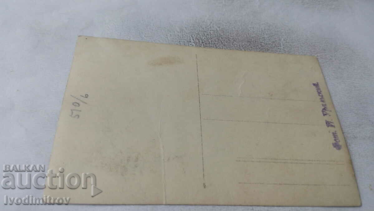 Fotografie de familie cu preț 1.65 BGN | € 0.84 Fotografie de familie cu preț 1.65 BGN | € 0.84