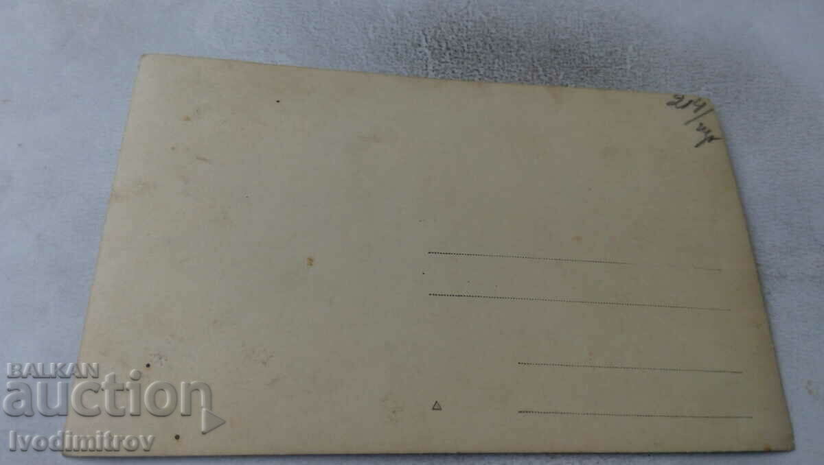 Φωτογραφία Άνδρας και γυναίκα με τιμή 1.65 BGN | € 0.84 Φωτογραφία Άνδρας και γυναίκα με τιμή 1.65 BGN | € 0.84