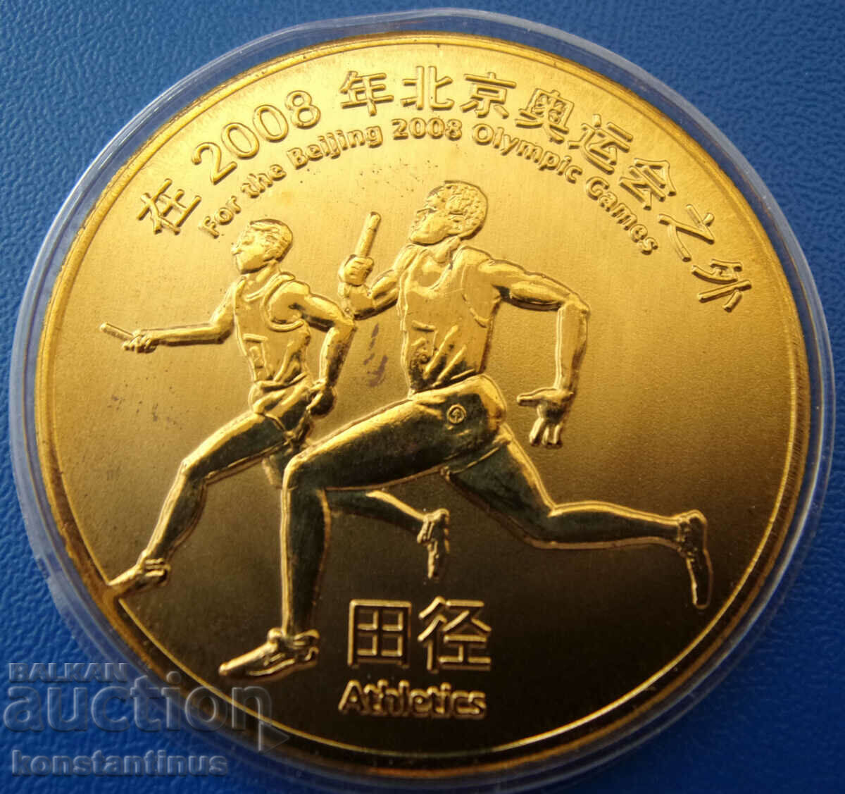 Китай 10 Юана 2008 UNC  Rare с цена € 23.01 | 45.00 лв.