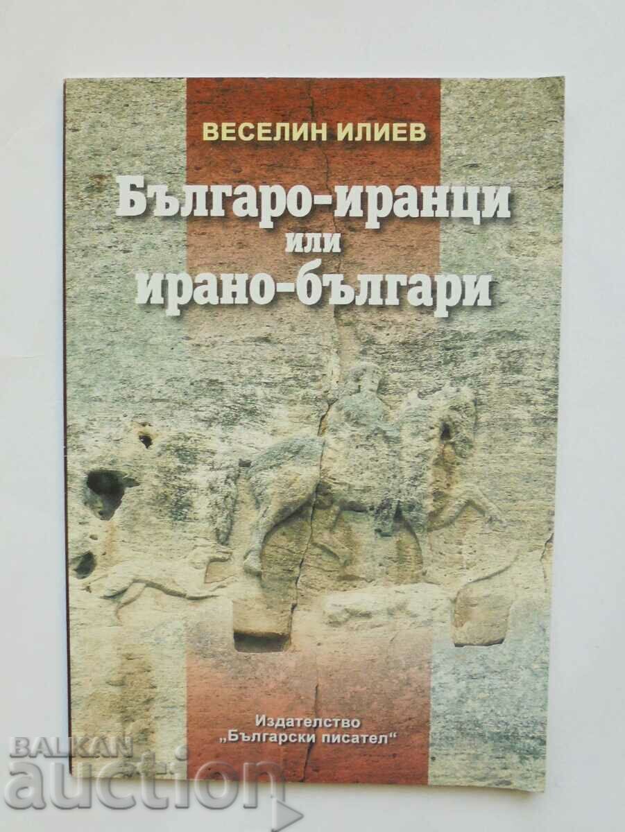 Bulgarian-Iranians or Iranian-Bulgarians - Veselin Iliev 2005