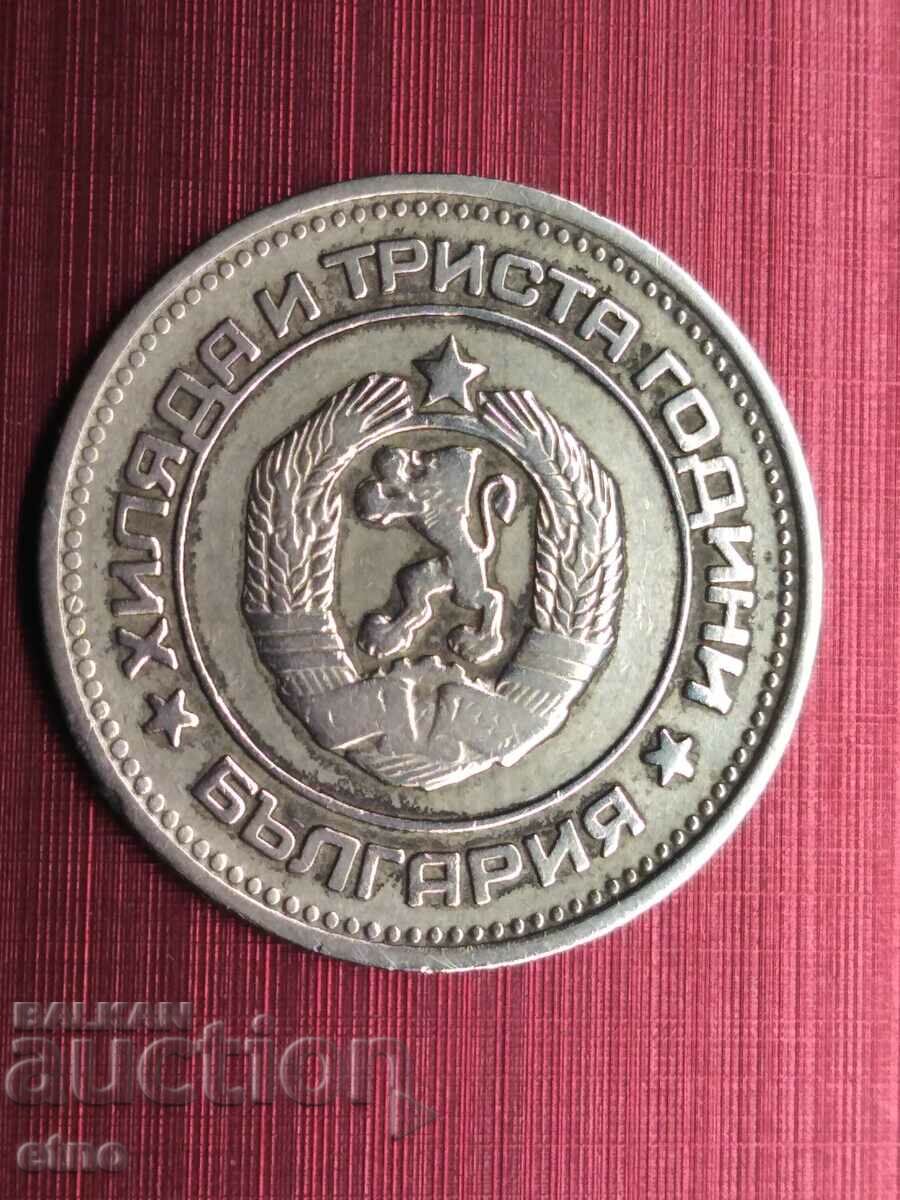 20 HUNDREDS 1981, coin, coins with price 30.00 BGN | € 15.34 20 HUNDREDS 1981, coin, coins with price 30.00 BGN | € 15.34