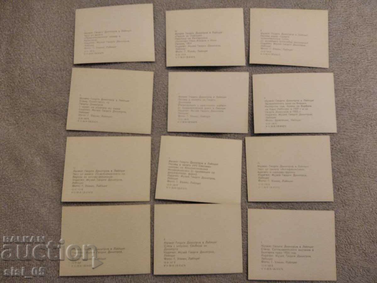 Photos Georgi Dimitrov Museum Leipzig - 6 Photos Georgi Dimitrov Museum Leipzig - 6