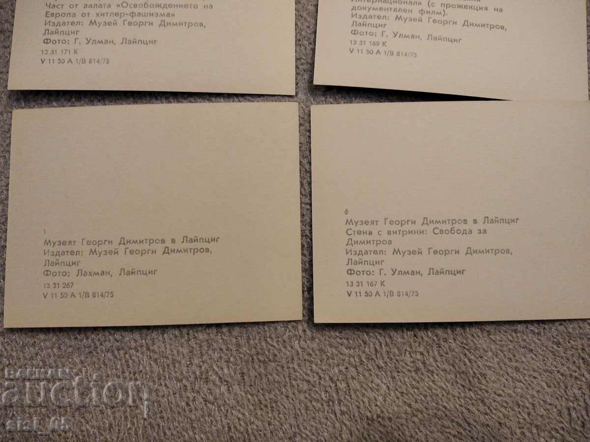 Photos Georgi Dimitrov Museum Leipzig - 7 Photos Georgi Dimitrov Museum Leipzig - 7