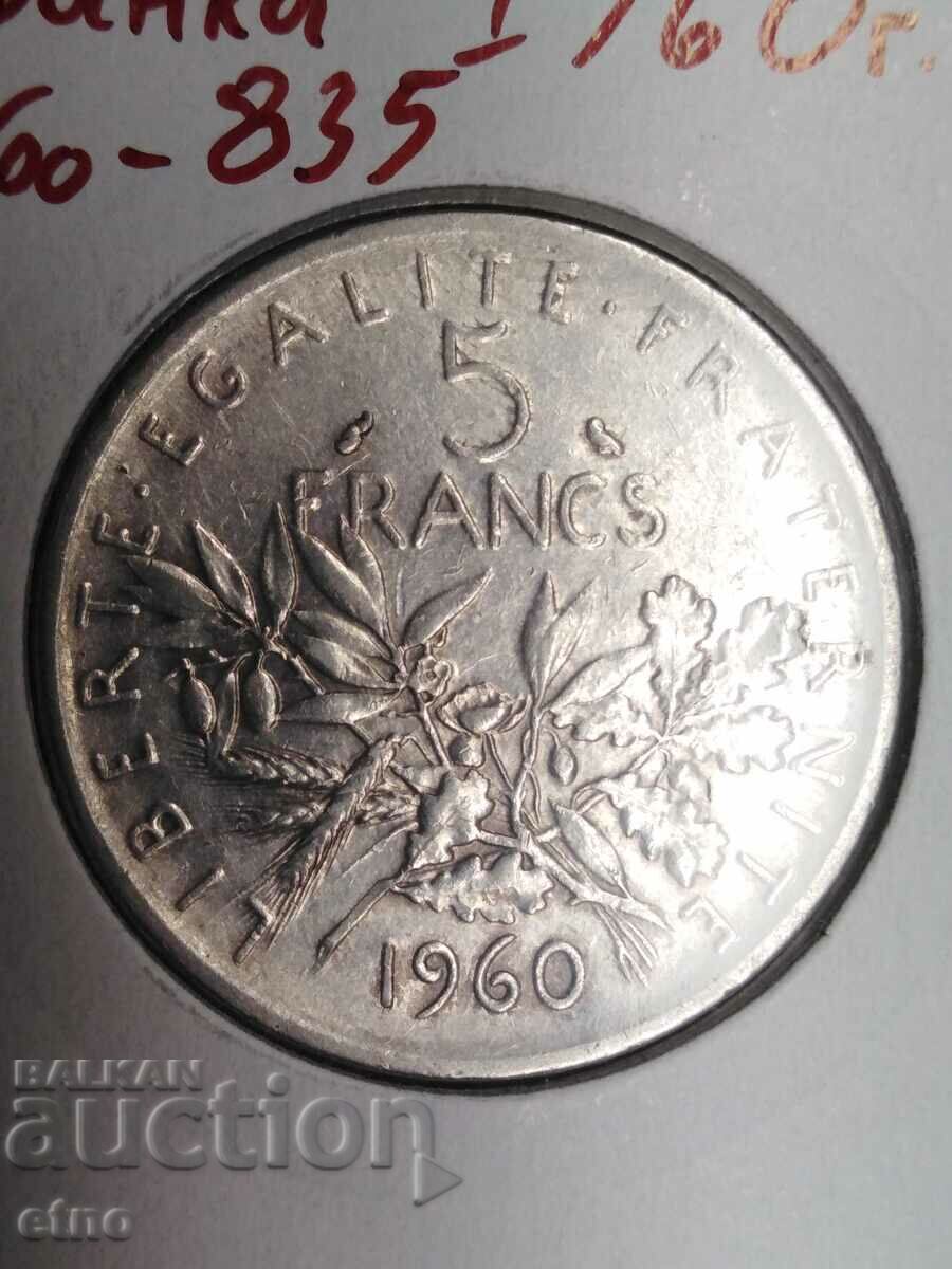 5 FRANCE 1960 SILVER 835