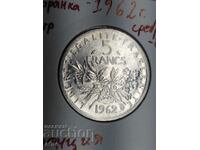 5 FRANCE 1962 SILVER 835