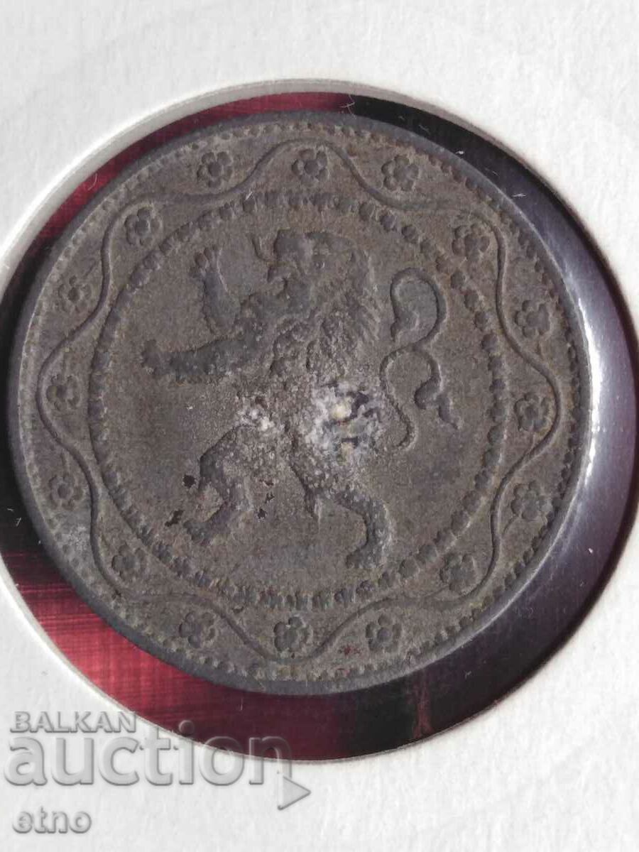 25 cents 1917 BELGIUM ZINC with price 20.00 BGN | € 10.23 25 cents 1917 BELGIUM ZINC with price 20.00 BGN | € 10.23