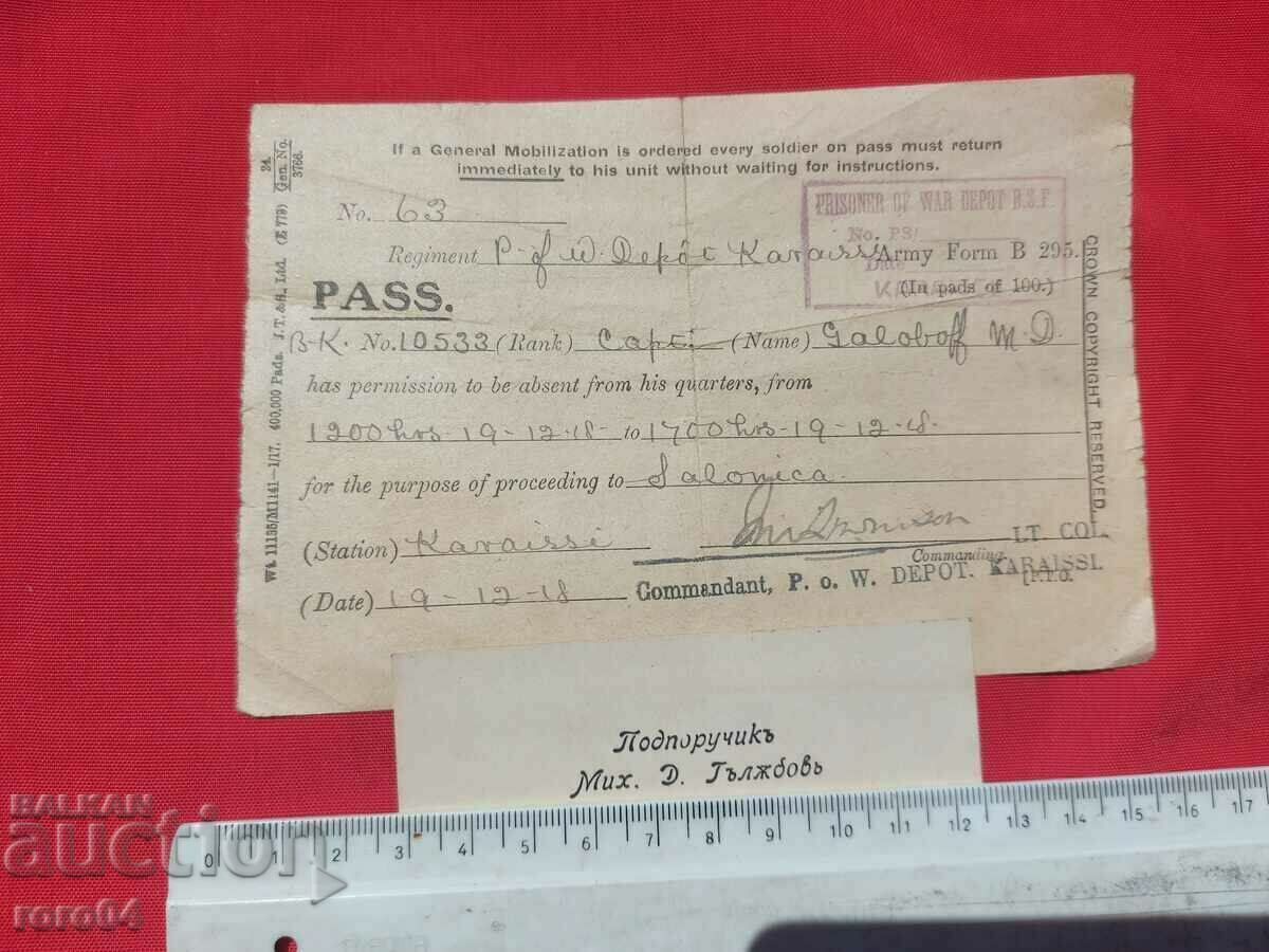 BANK CHECK ??? THESSALONIKI - LIE. PIGEON with price 111.11 BGN | € 56.81 BANK CHECK ??? THESSALONIKI - LIE. PIGEON with price 111.11 BGN | € 56.81